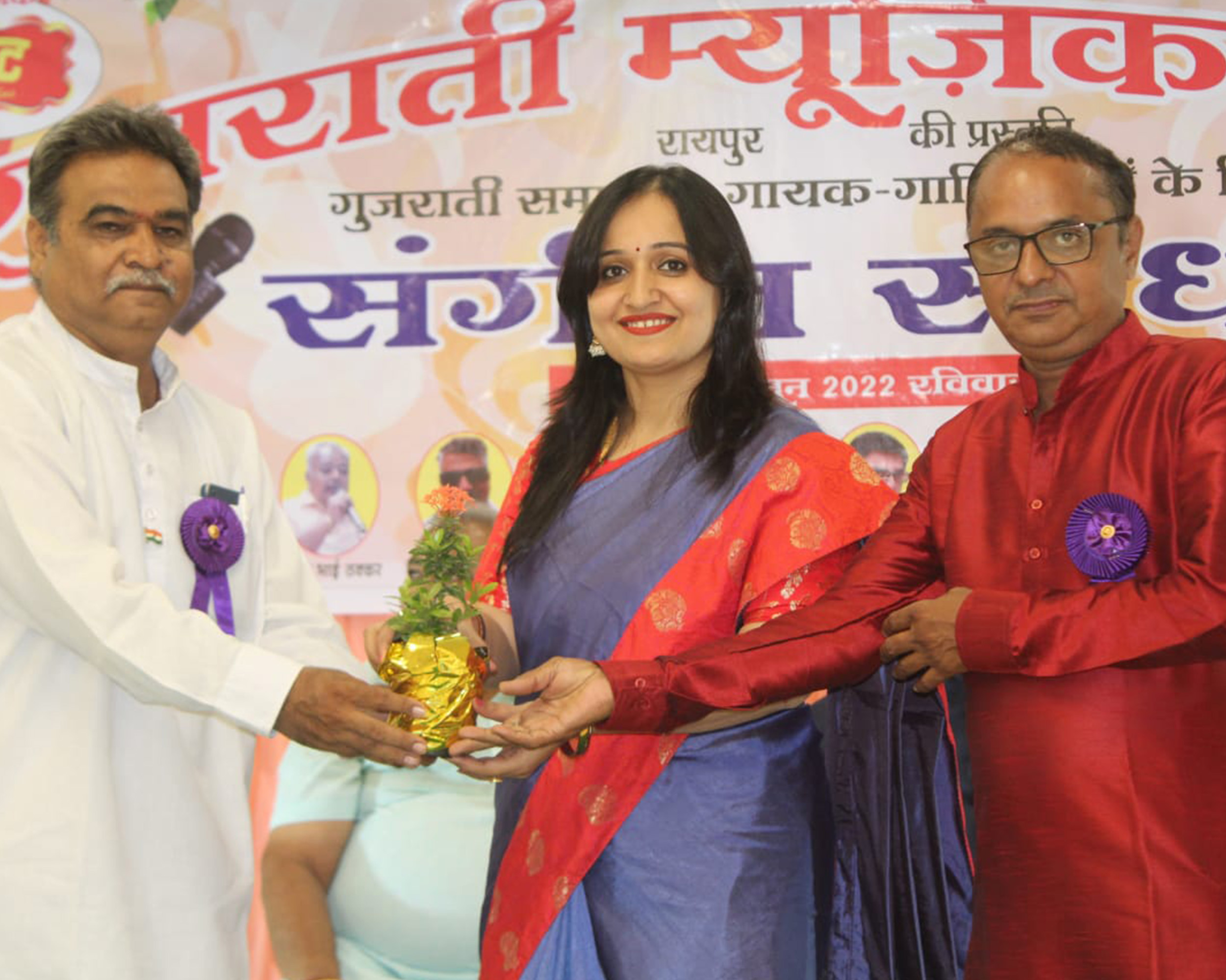 Smita Raje judging event 2