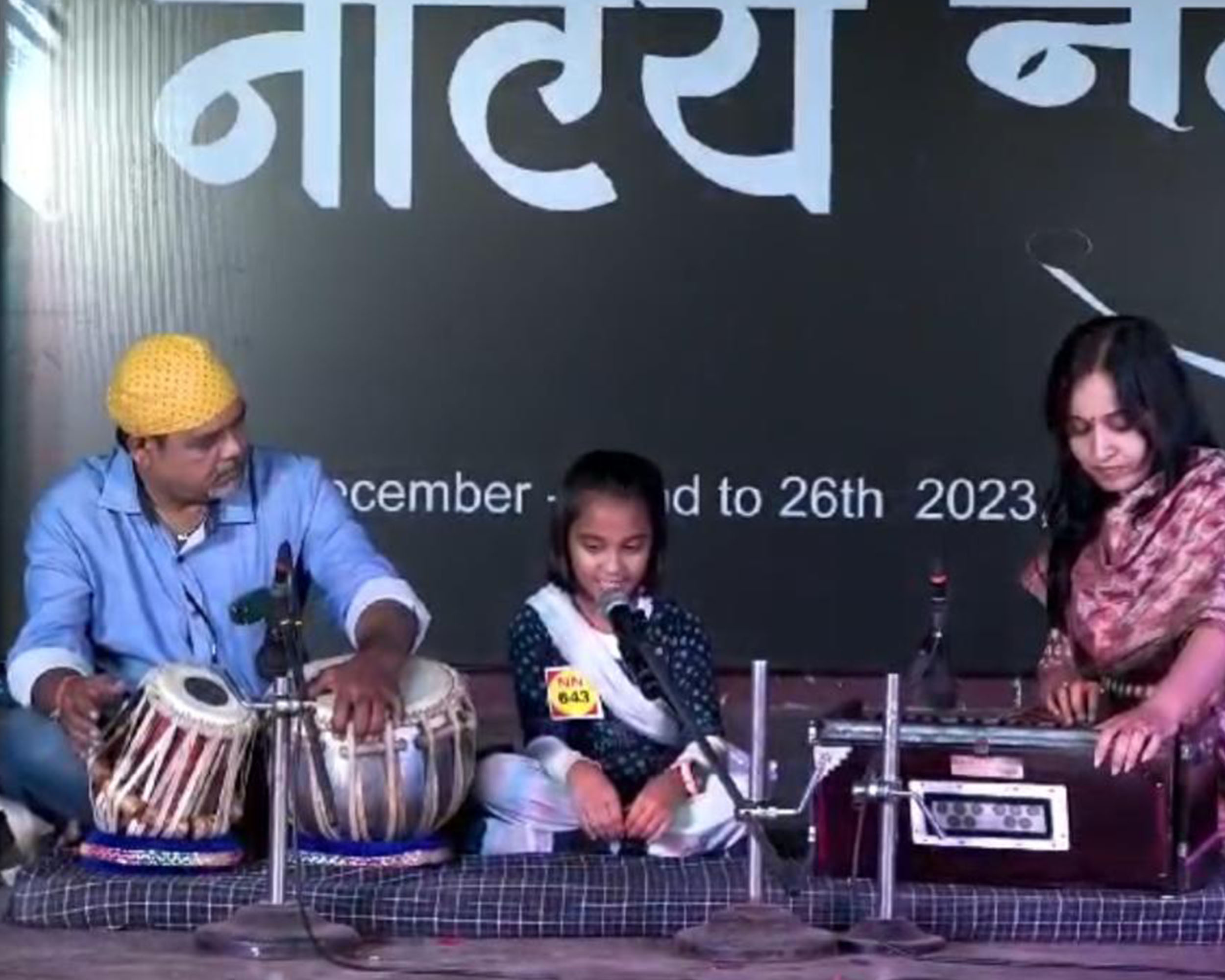 SurSaj practice moment